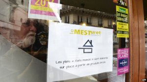 _76293904_logo_afpmesturet2_624